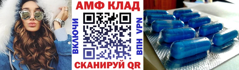 что такое наркотик  Павловский Посад  АМФ 97% 