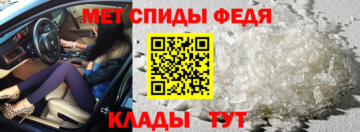 Amphetamine Premium Павловский Посад