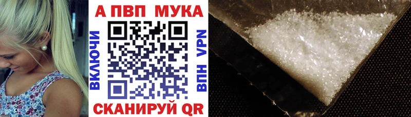 Alpha PVP СК КРИС  продажа наркотиков  Павловский Посад 