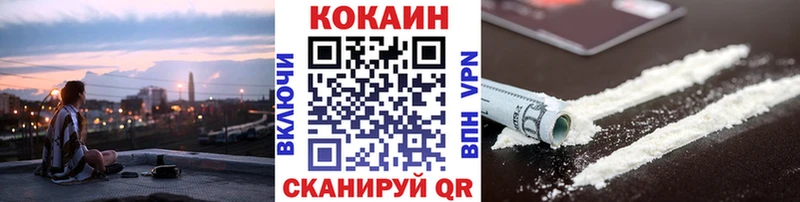 где купить наркоту  Павловский Посад  КОКАИН Columbia 