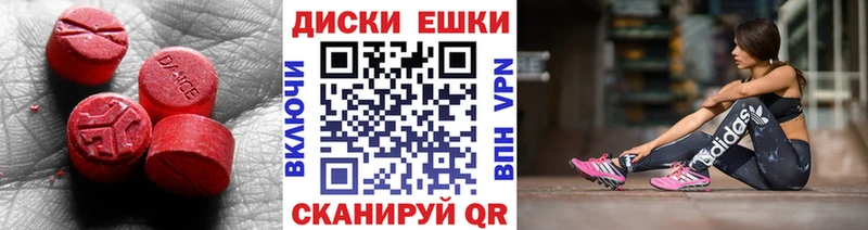 Экстази Punisher  Павловский Посад 