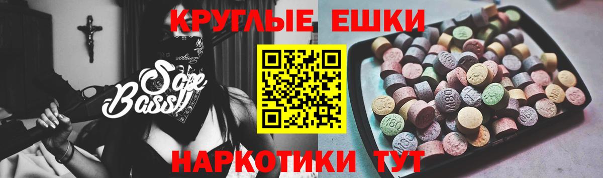 Ecstasy бентли  Ecstasy Punisher  МЕГА   Павловский Посад  Вход с VPN 