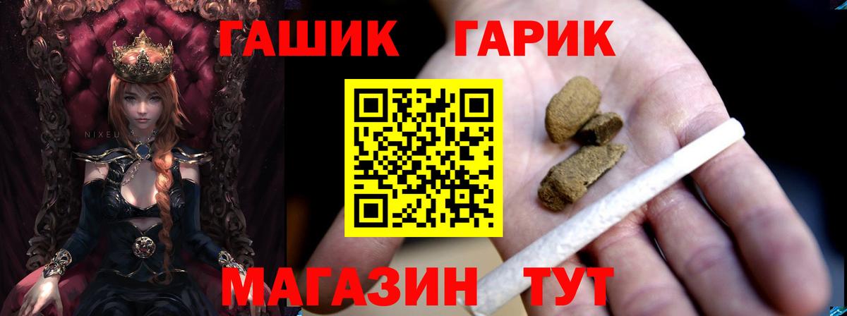 Павловский Посад  где можно купить   Вход с VPN  ГАШ Premium  ГАШИШ Ice-O-Lator  ГАШИШ 