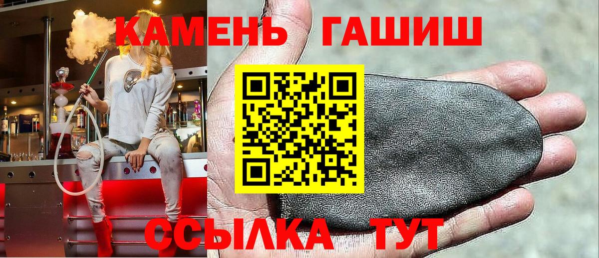 ГАШ Ice-O-Lator Павловский Посад