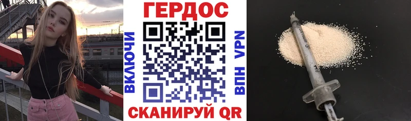 ГЕРОИН герыч  где найти наркотики  Павловский Посад 