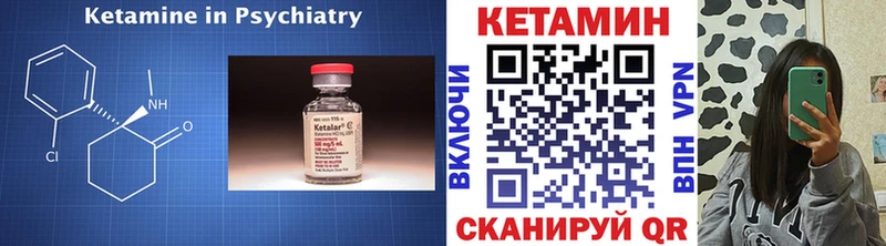 купить  сайты  Павловский Посад  КЕТАМИН VHQ 