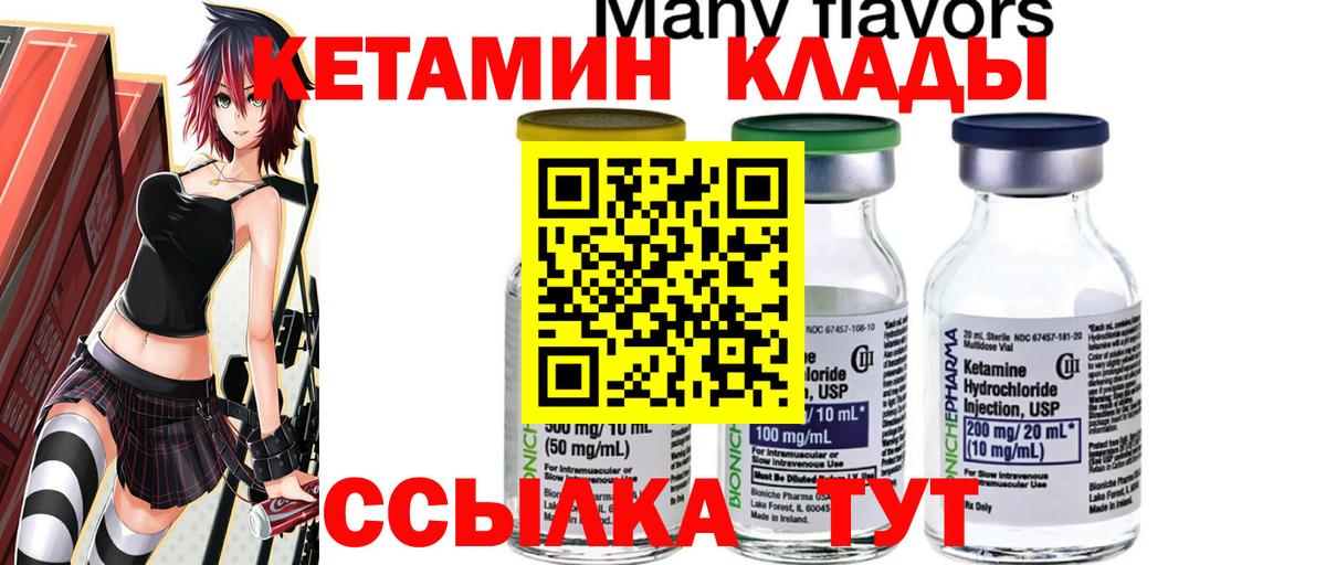ГАШИШ  Вход с VPN  Павловский Посад  Марихуана  Меф кристаллы  Каннабис  LSD-25 