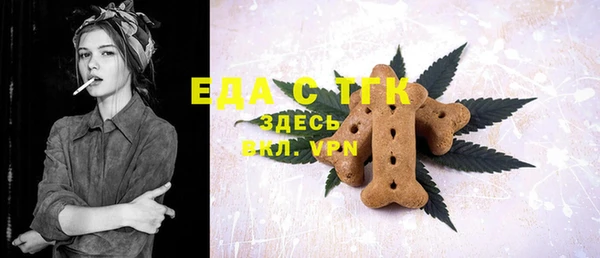 синтетический гашиш Алексин