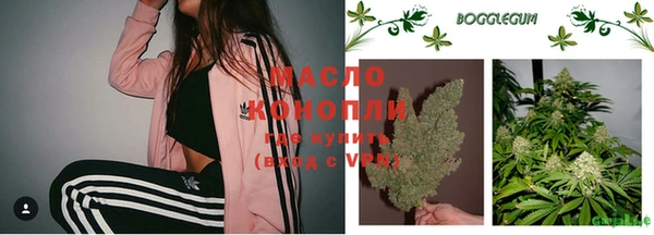 синтетический гашиш Алексин