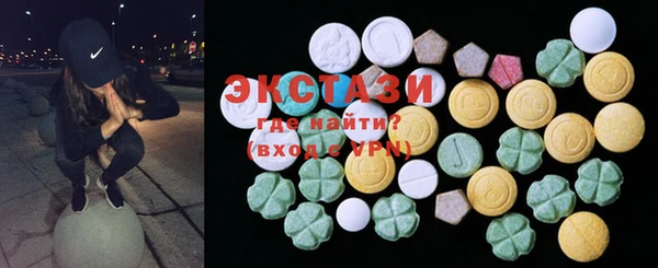 синтетический гашиш Алексин