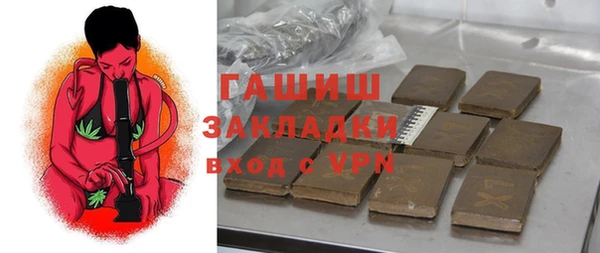 синтетический гашиш Алексин