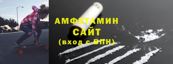 синтетический гашиш Алексин