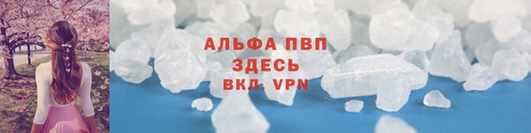 мяу мяу кристалл Абаза