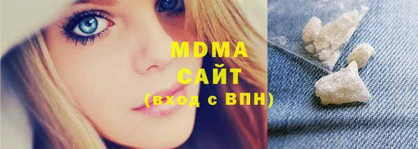 синтетический гашиш Алексин