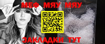 марки nbome Нальчик