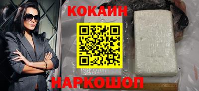 мяу мяу кристалл Наро-Фоминск