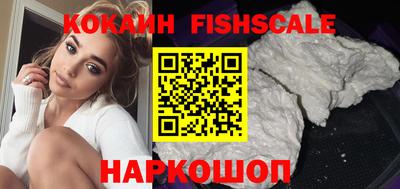 мяу мяу кристалл Наро-Фоминск