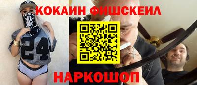 мяу мяу кристалл Наро-Фоминск