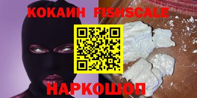 мяу мяу кристалл Наро-Фоминск