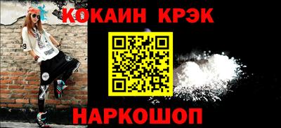 марки nbome Нальчик