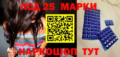марки nbome Нальчик