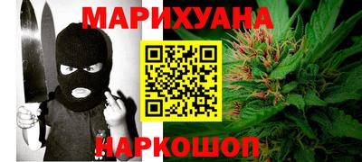 мяу мяу кристалл Наро-Фоминск