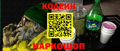 марки nbome Нальчик