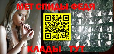 мяу мяу кристалл Наро-Фоминск