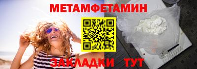 марки nbome Нальчик