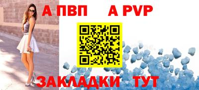 марки nbome Нальчик