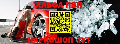 мяу мяу кристалл Наро-Фоминск
