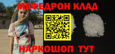 марки nbome Нальчик
