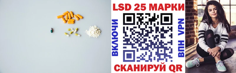 ЛСД экстази ecstasy  мега ссылка  Павловский Посад  наркота 