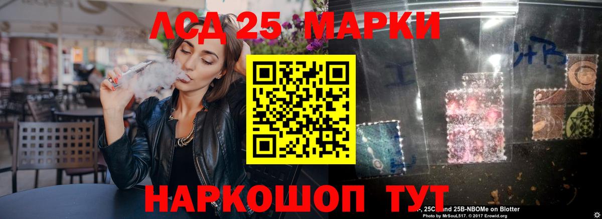 Лсд 25 экстази ecstasy  MEGA зеркало  Вход с VPN  Павловский Посад  Лсд 25 экстази ecstasy 