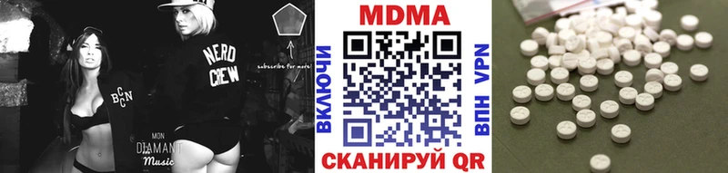 MDMA Molly  mega ТОР  Павловский Посад  наркотики 