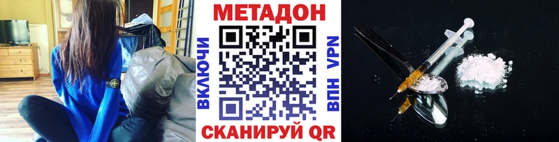 shop какой сайт  Павловский Посад  Метадон VHQ 