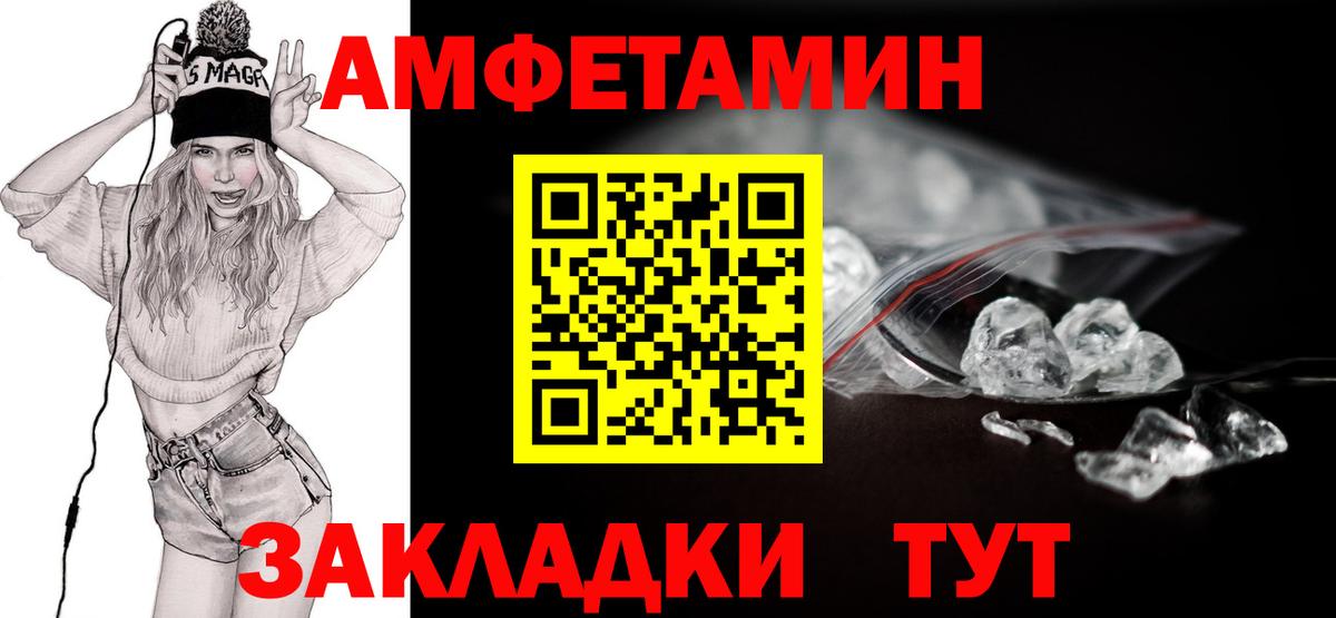 МЕТАМФЕТАМИН  Метамфетамин Декстрометамфетамин 99.9%  Вход с VPN  Павловский Посад 