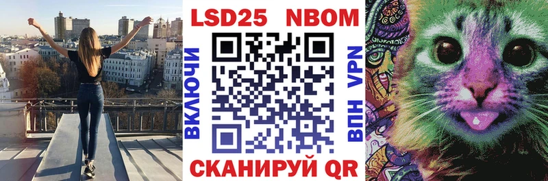 Марки NBOMe 1500мкг  ОМГ ОМГ как зайти  Павловский Посад 