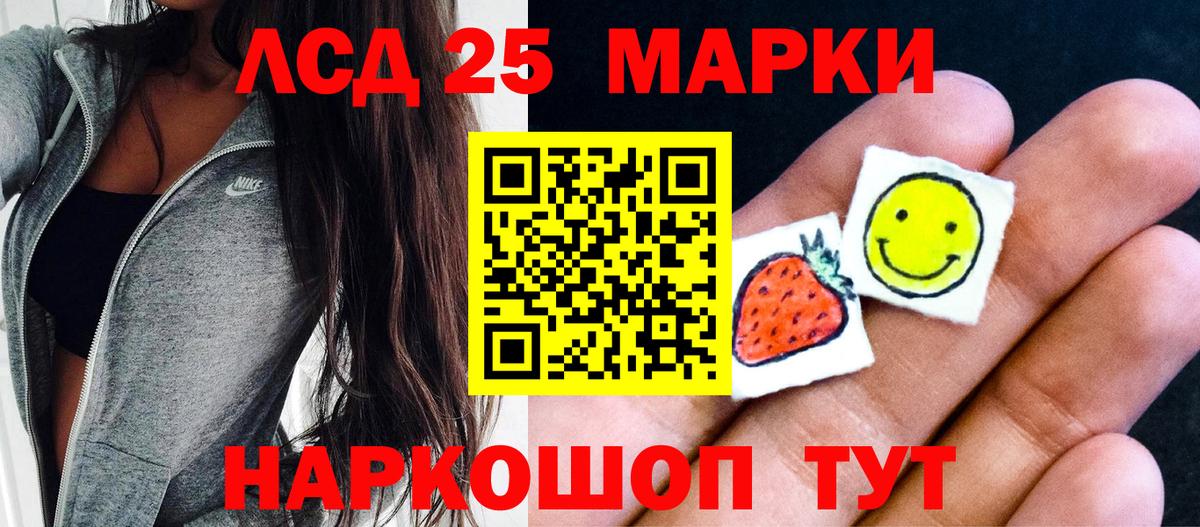 Павловский Посад  закладки  Вход с VPN  Марки NBOMe 1,8мг 