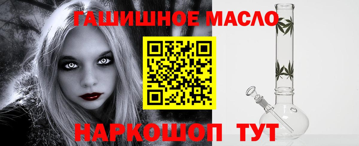 LSD-25 Павловский Посад