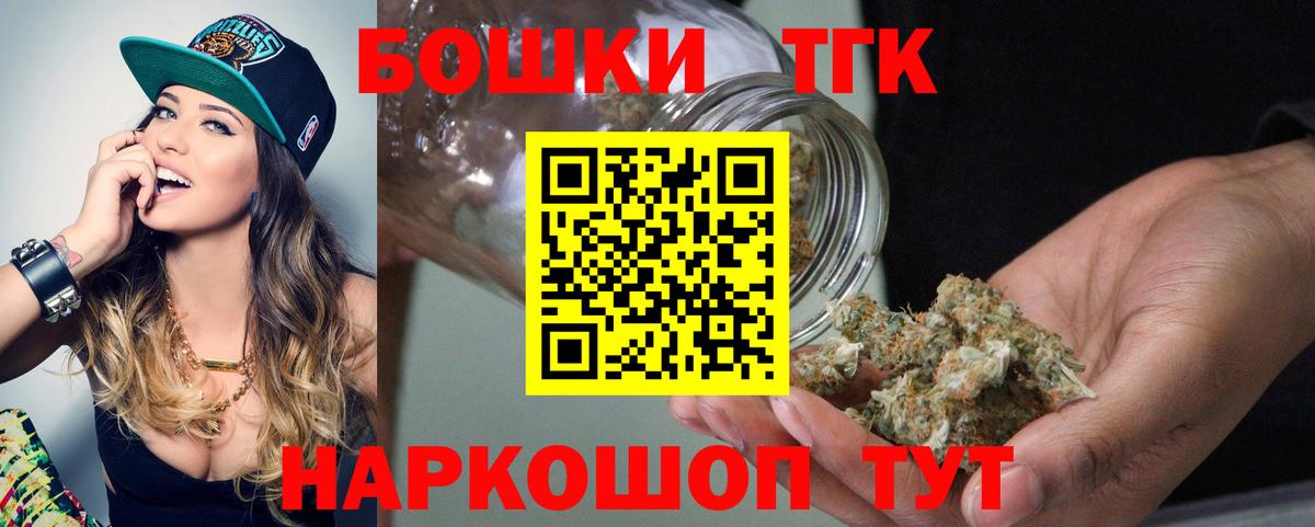 МАРИХУАНА SATIVA & INDICA Павловский Посад