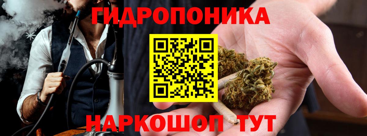 Канабис White Widow  Вход с VPN  Павловский Посад  МАРИХУАНА план  Марихуана LSD WEED 